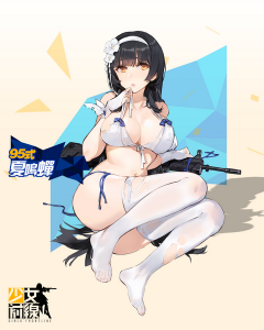 Type 95 Summer Cicada - Damaged from Girls' Frontline and drawn by Kishiyo