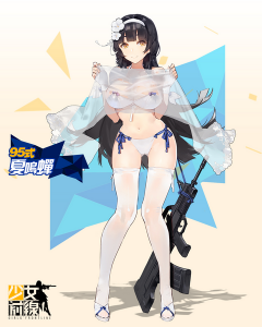 Type 95 Summer Cicada from Girls' Frontline and drawn by Kishiyo