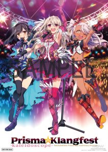 Illyasviel von Einzbern Prisma☆Klangfest Ver. by KADOKAWA from Fate/kaleid liner Prisma☆Illya 7 Bonus A3 Poster