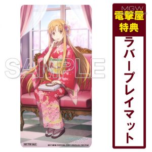 Asuna Haregi Ver. by KADOKAWA from Sword Art Online 6
