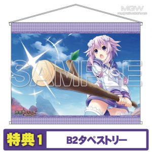Neptune Pyoin Ver. by KADOKAWA 8