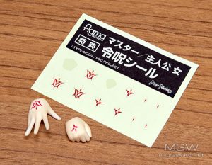figma Master/Female Protagonist by Max Factory from Fate/Grand Order 7