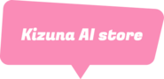 Available at Kizuna Ai store