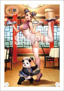 Chinese Girl Koharu by Daiki Kougyou from Masami Chie 18 AmiAmi Exclusive Bonus