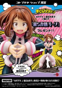 ARTFX J Uraraka Ochako by Kotobukiya from My Hero Academia 14