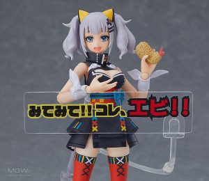 figma Kaguya Luna by Max Factory 3