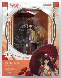 weekend finds 2019 04 26 utaha 1 0.jpg