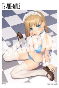 Maid-style Swimsuit Girl Kuriyama Emiri Limited edition. by Union Creative from T2 Art☆Girls 10