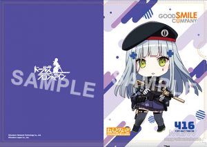Clear File Nendoroid 416 from Girls Frontline by Good Smile Arts Shanghai 7