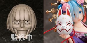 Rem - Oiran Douchuu - by FuRyu from Re:ZERO -Starting Life in Another World - 6