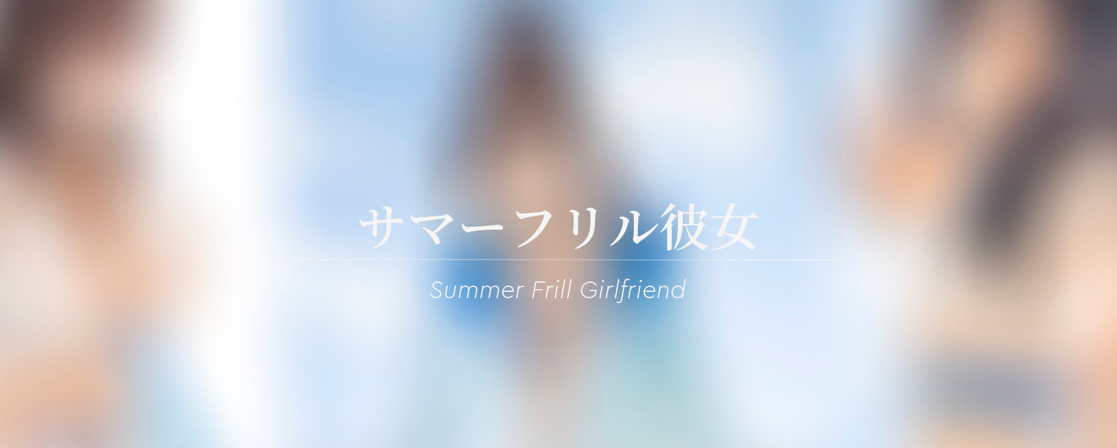 Yanyo Summer Frill Girlfriend by Pink･Cat