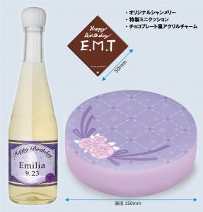 Emilia Birthday Cake Ver. by KADOKAWA from Re:ZERO - Starting Life in Another World - 8