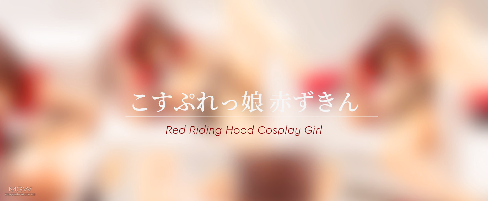 Red Riding Hood Cosplay Girl by Rocket Boy from Comic ExE