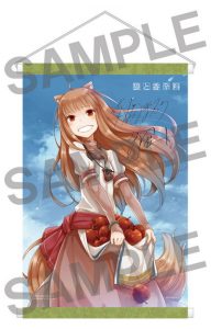 Holo Plentiful Apple Harvest Ver. by Chara Ani from Spice and Wolf 12