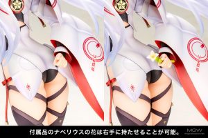 Matoi Nidy 2D ver. by Kotobukiya from Phantasy Star Online 2 15