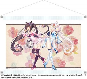 Alphamax Vanilla China Dress edition illustration by Sayori STD Ver. from NekoPara 13