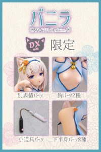 SkyTube Vanilla China Dress edition illustration by Sayori DX Ver. from NekoPara 14