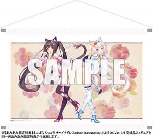 SkyTube Vanilla China Dress edition illustration by Sayori DX Ver. from NekoPara 17
