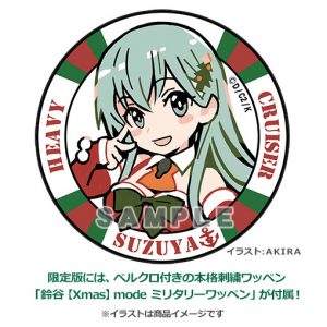 Suzuya Xmas mode by AMAKUNI from Kantai Collection 14