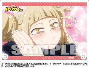 Toga Himiko by BellFine from My Hero Academia 9