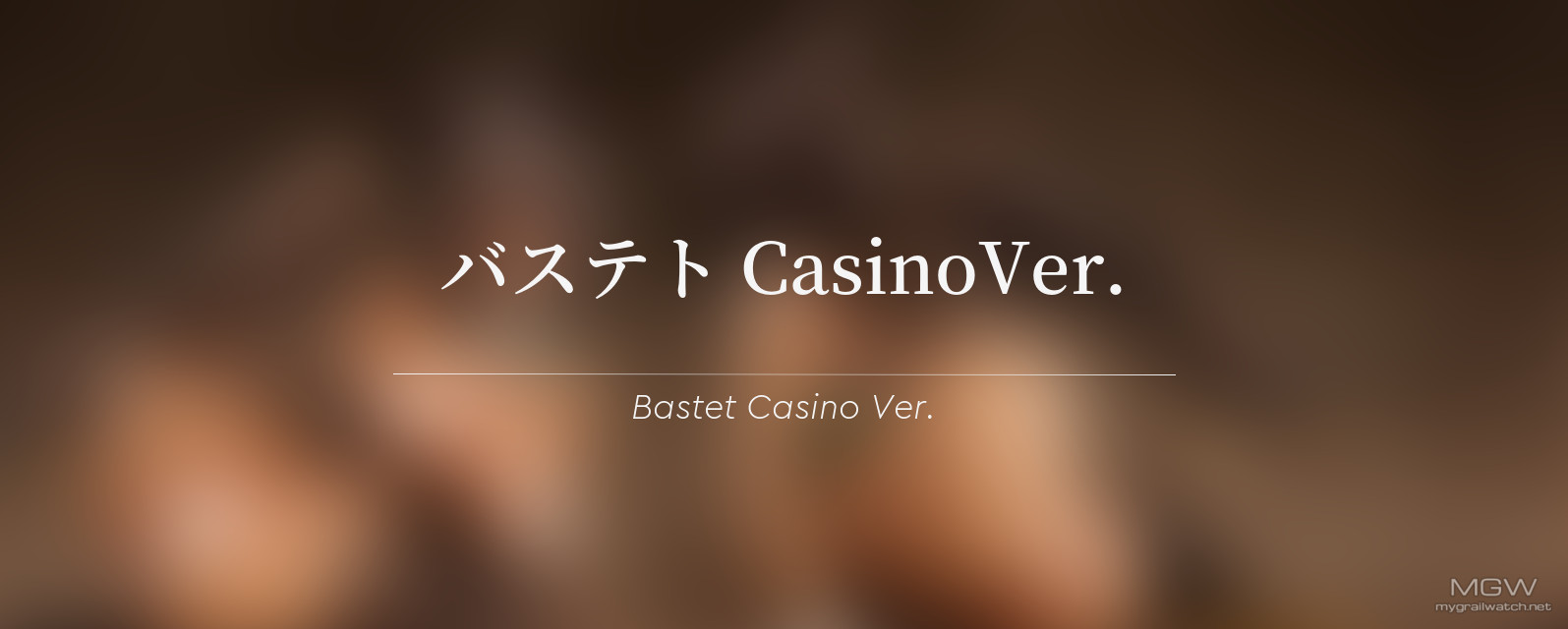 Bastet Casino Ver. by BINDing from BINDing Creators Opinion Houtengeki