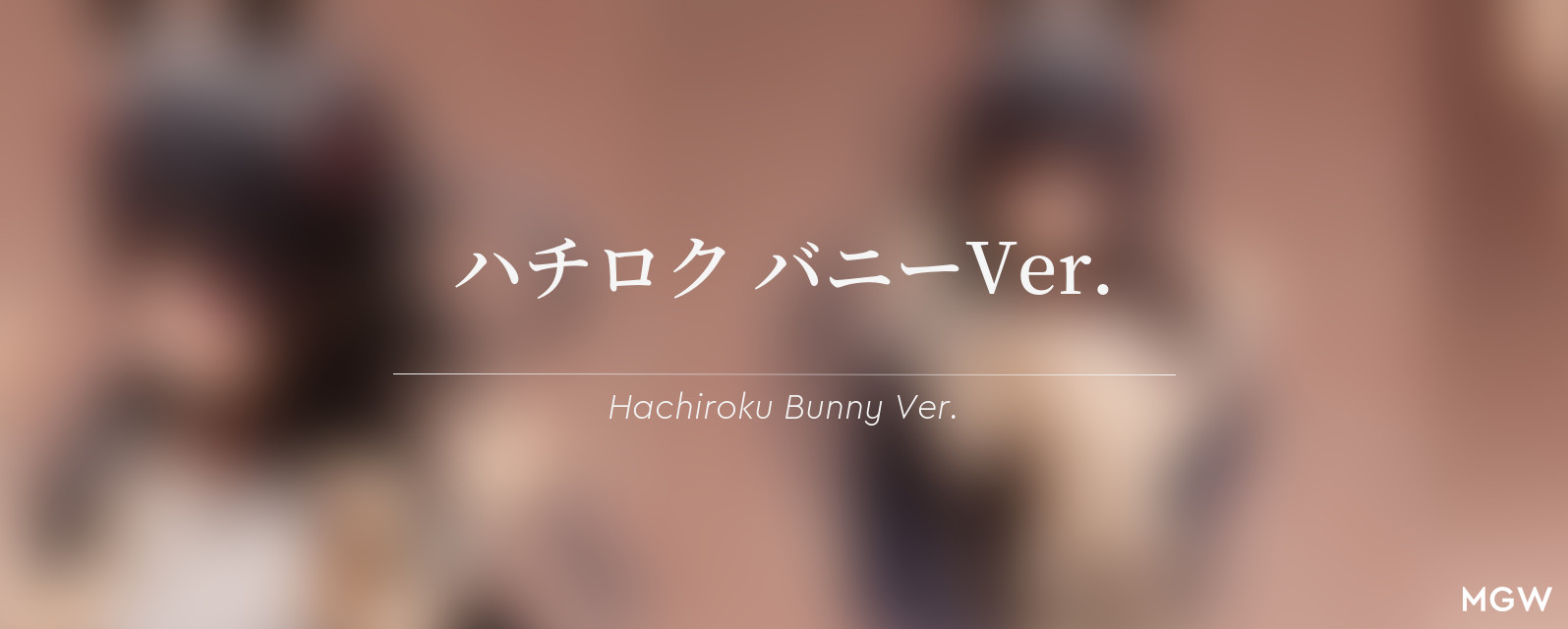 Hachiroku Bunny Ver. by BINDing from Maitetsu