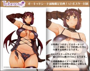 ManKen Tawawa Michiru illustrated by Inoue Kiyoshiro by Tuberosa Orchidseed 13