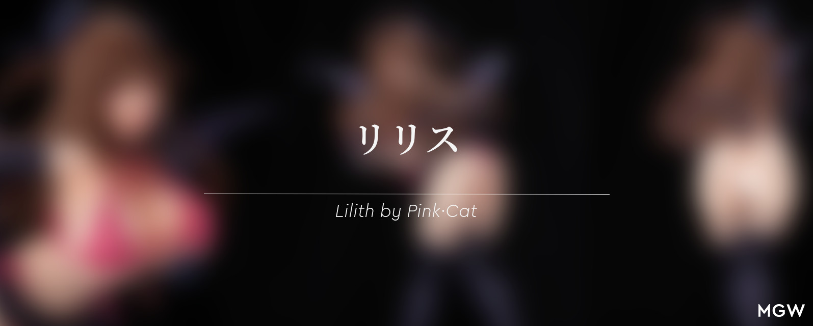 Lilith by Pink・Cat with Illustration by Mataro