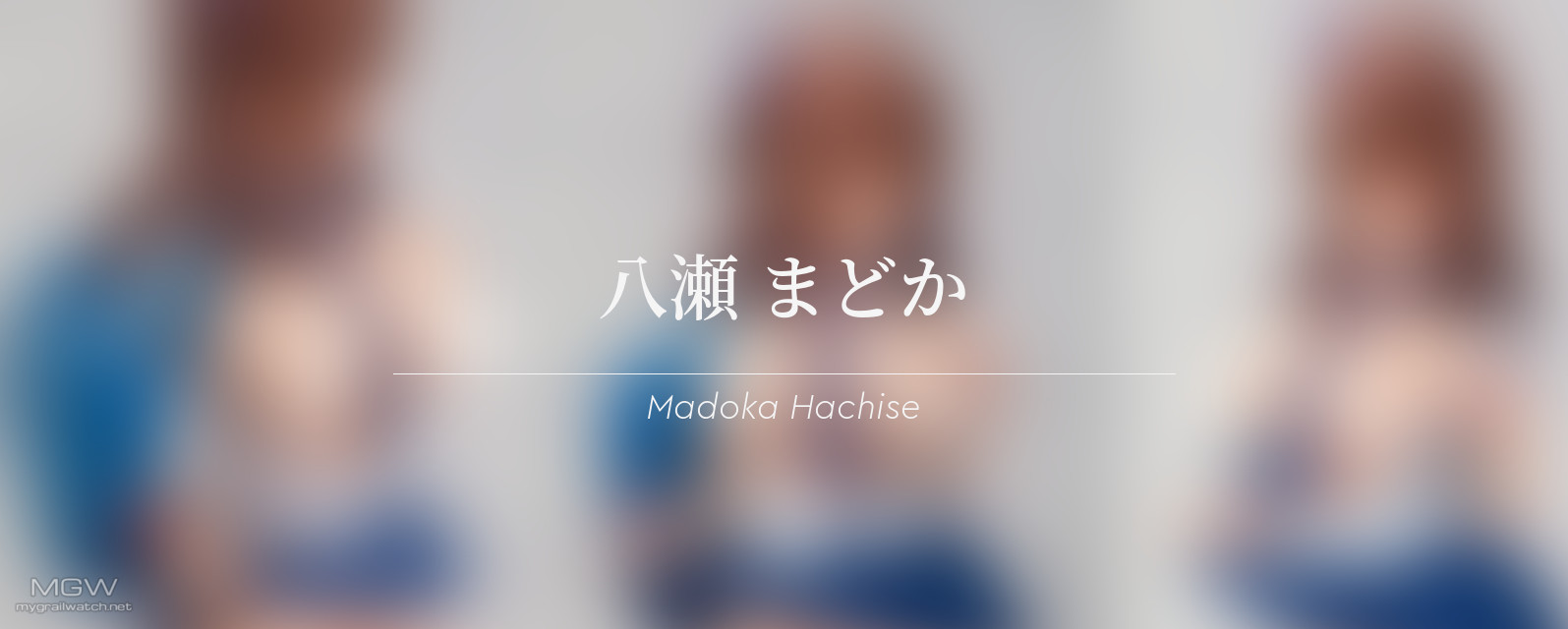 Madoka Hachise by FROG with illustration by Mataro