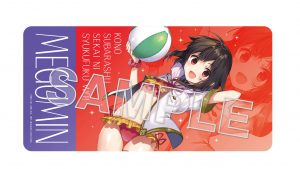 Megumin Light Novel Swimsuit Ver. by KADOKAWA from KonoSuba 8