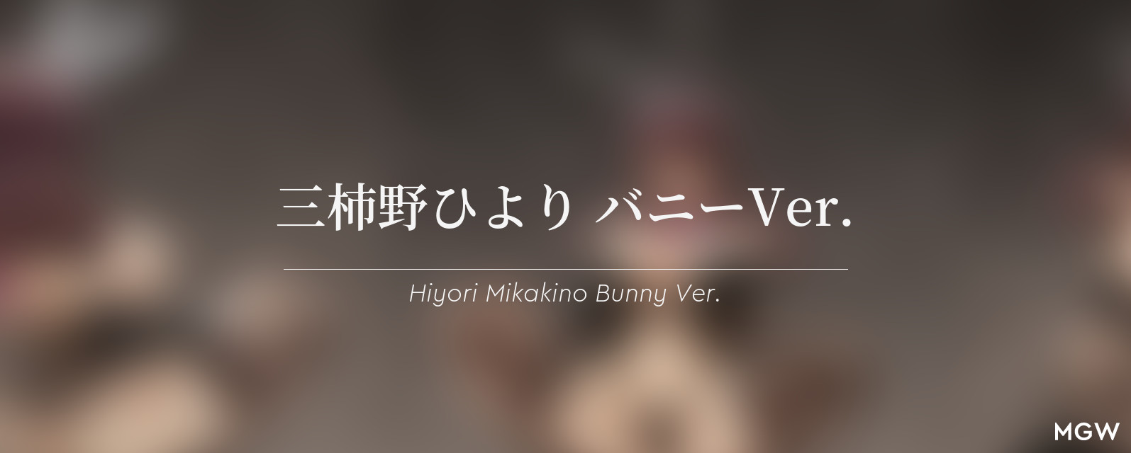 Hiyori Mikakino Bunny Ver. by BINDing from BINDing Creators Opinion Sasamori Tomoe