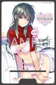 DAIKI Kougyou Laundry Girl Suikawa Amane illustration by Taira Tsukune from GOT Tapestry Collection 26