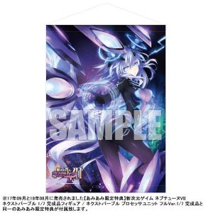 Hyperdimension Neptunia VII Next Purple by VERTEX 15