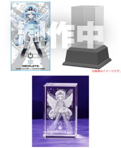 Megadimension Neptunia VII Next White by VERTEX 13