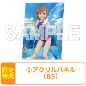 Misaka Mikoto by Emontoys from A Certain Scientific Railgun 25