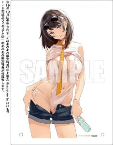 SkyTube Toshiue Kanojo Purple ver. illustration by Kekemotsu 12
