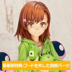 Misaka Mikoto Gekota Covered ver. Deluxe Edition by Kotobukiya from A Certain Scientific Railgun 22 MyGrailWatch Anime Figure Guide