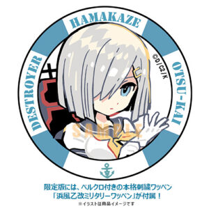 Hamakaze Otsu Kai by AMAKUNI from Kantai Collection 20 MyGrailWatch Anime Figure Guide
