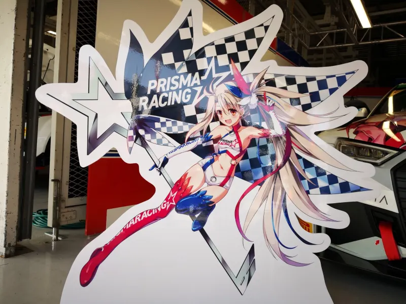 Illyasviel von Einzbern PRISMA Racing ver. - MyGrailWatch Blog