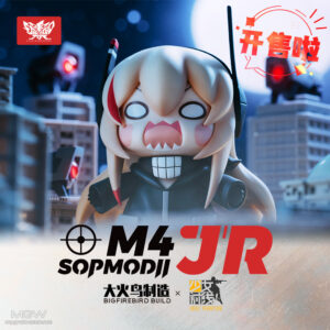 BigFireBird BUILD M4 SOPMOD II JR from Girls Frontline 1 MyGrailWatch Anime Figure Guide