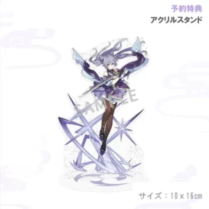 Keqing Piercing Thunderbolt Ver. 16 MyGrailWatch Anime Figure Guide