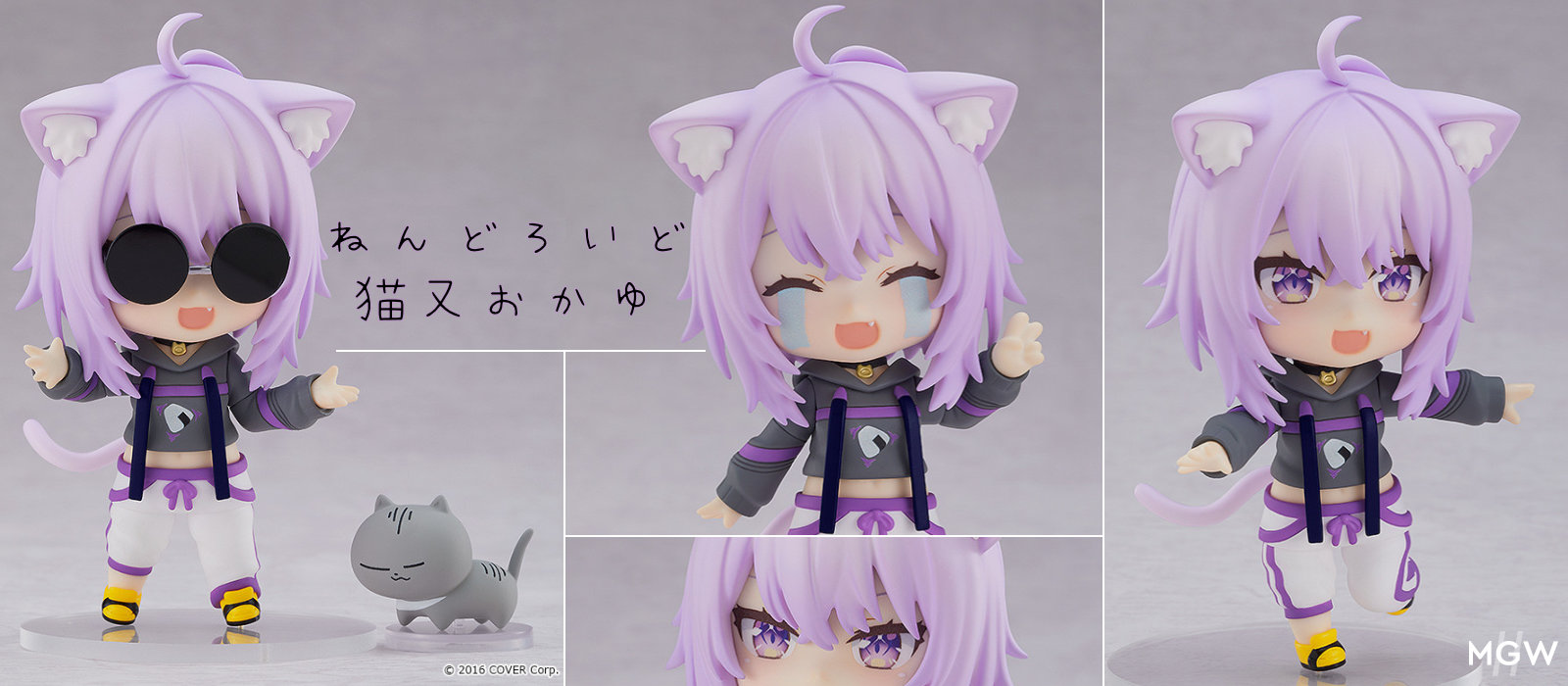 Nendoroid Nekomata Okayu by Good Smile Company from hololive production MyGrailWatch Anime Figure Guide