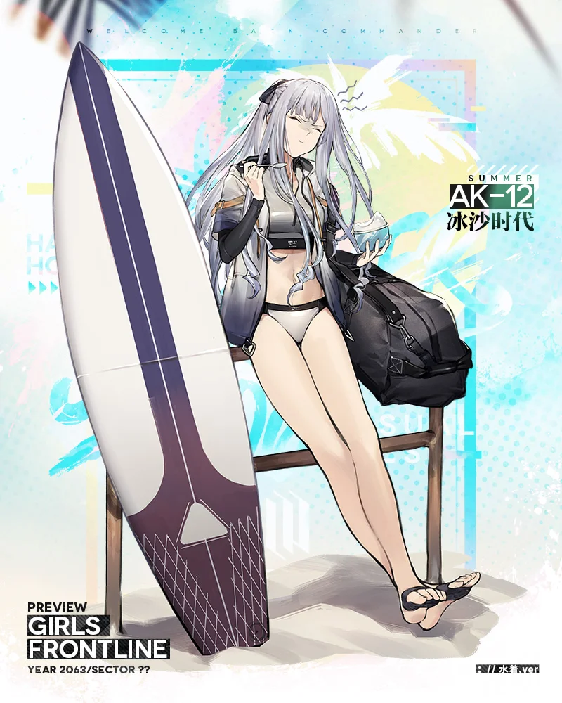 AK 12 Smoothie Age Ver. from Girls Frontline illustrated by Duoyuanjun