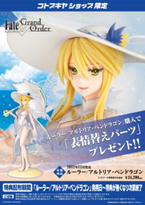 Ruler Altria Pendragon by Kotobukiya from Fate Grand Order 16 MyGrailWatch Anime Figure Guide