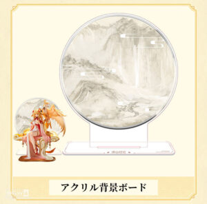 Fox Spirit Matchmaker Honghong Tsuhan Golden Feather Ver. by yuewen goods 18 MyGrailWatch Anime Figure Guide