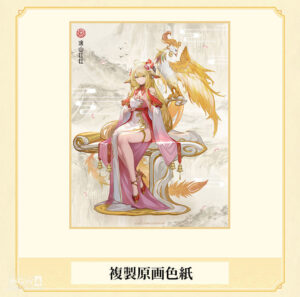 Fox Spirit Matchmaker Honghong Tsuhan Golden Feather Ver. by yuewen goods 20 MyGrailWatch Anime Figure Guide