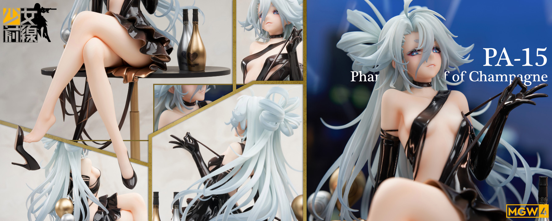 Girls Frontline PA 15 Champagne Phantom Thief Ver. by APEX MyGrailWatch Anime Figure Guide