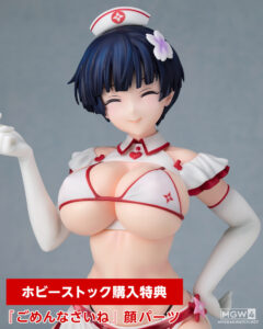 Yozakura Sexy Nurse Ver. by HOBBY STOCK from Senran Kagura NEW LINK 7 MyGrailWatch Anime Figure Guide