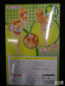 MGW Finds My Golden Week's End Finds May 6th, 2023 12 MyGrailWatch Anime Figure Guide