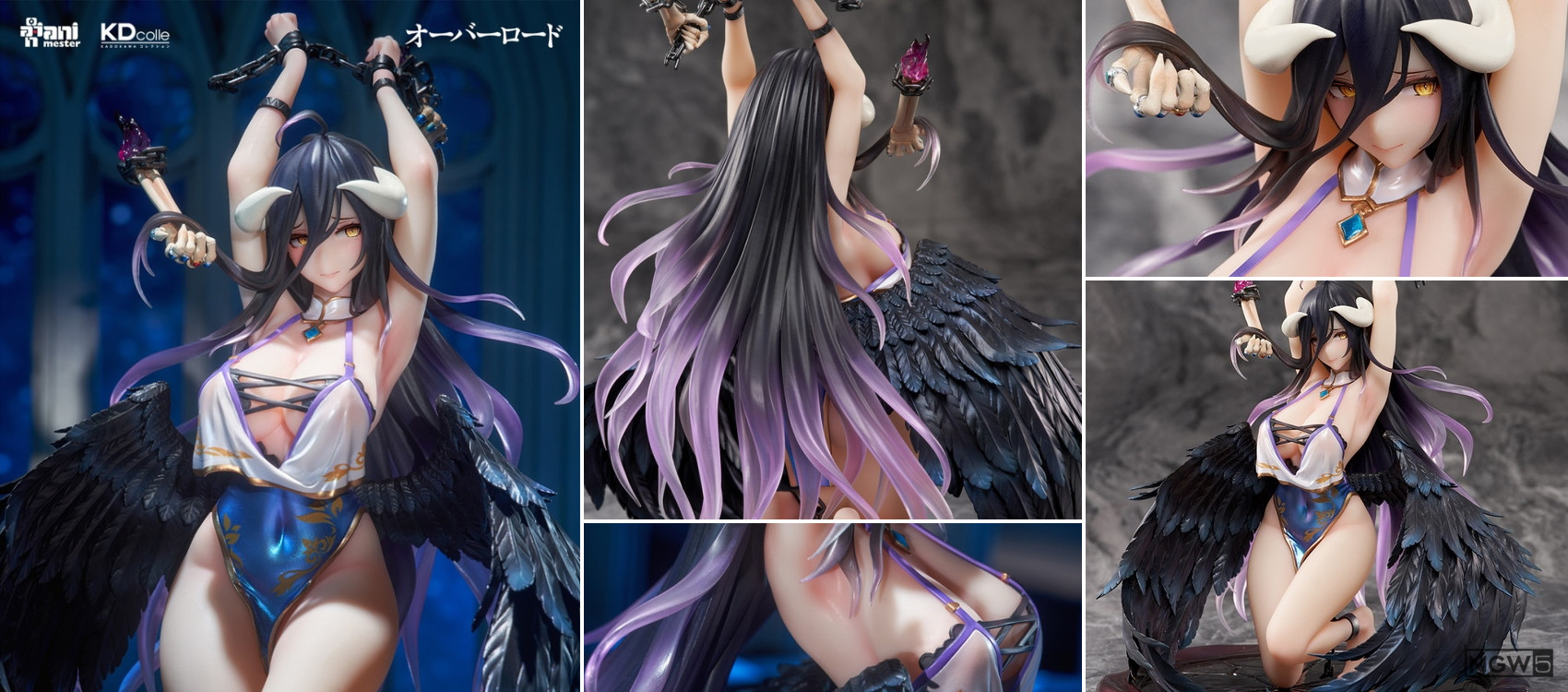 KDcolle Albedo Restrained Ver. by KADOKAWA from OVERLORD MyGrailWatch Anime Figure Guide